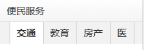 QQ截图20140208163201.png
