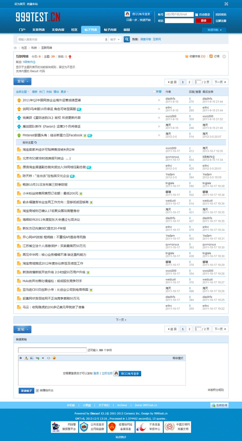 s2_b_02_forumdisplay.jpg