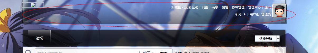 搜狗截图14年02月08日1833_1.png