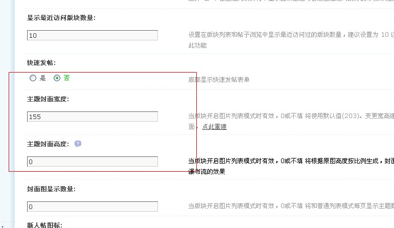 QQ截图20140208205906.jpg