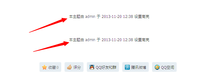 QQ截图20140209130104.png