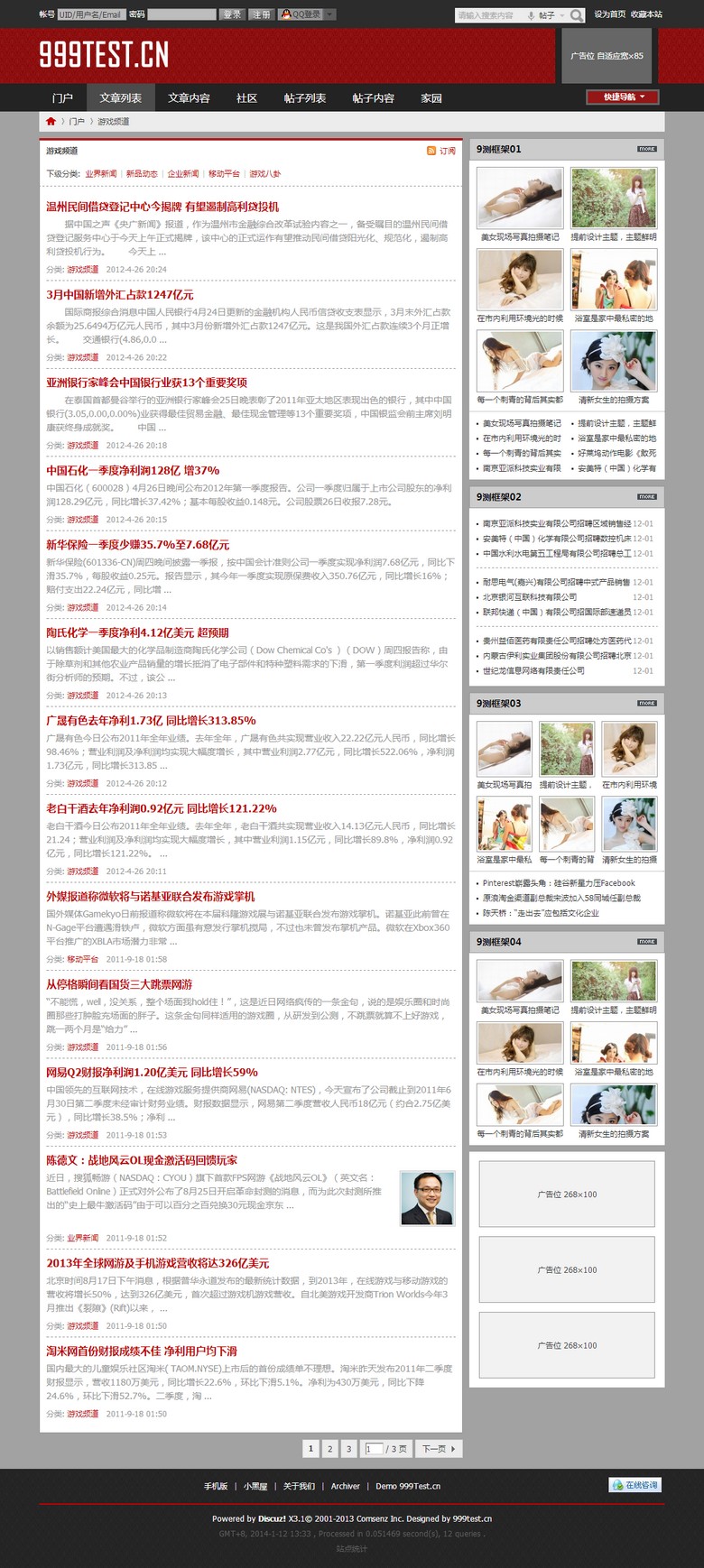 s2_a_02_list.jpg