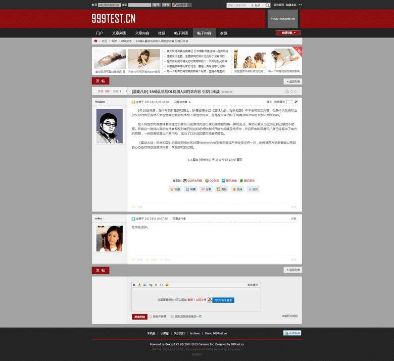 s2_b_04_viewthread.jpg