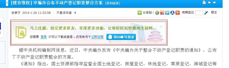 QQ图片20140209203532.jpg