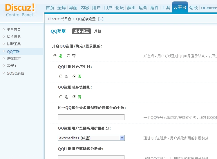 搜狗浏览器截图(3).jpg