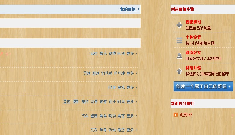 QQ图片20140210004655.jpg