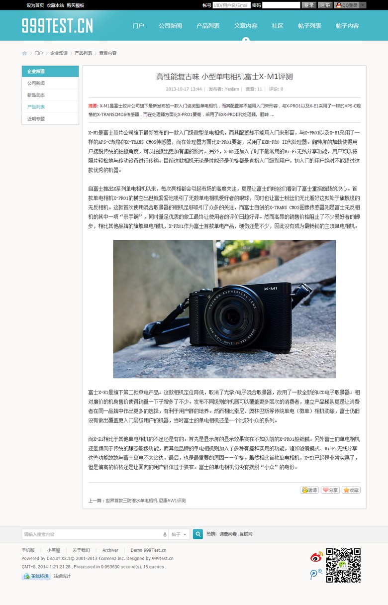 s2_a_04_view.jpg