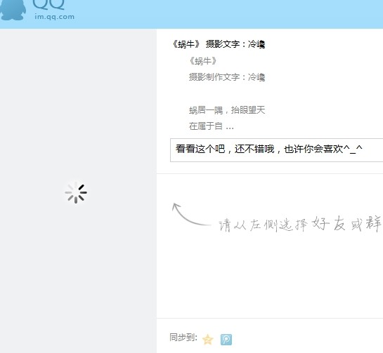 QQ图片20140210130442.jpg