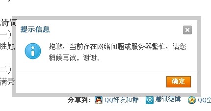 QQ图片2.jpg