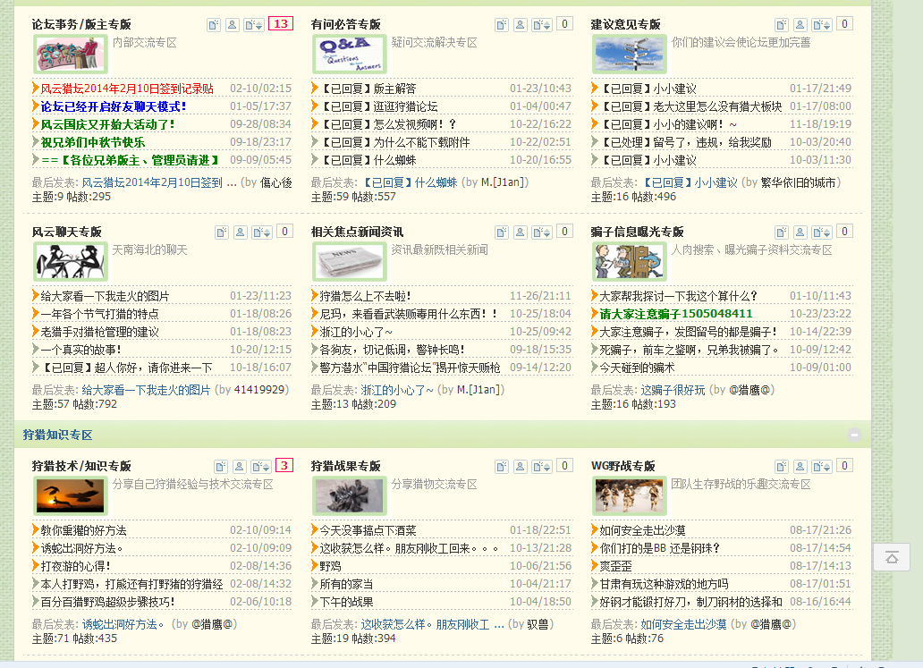 QQ截图20140210155948.png