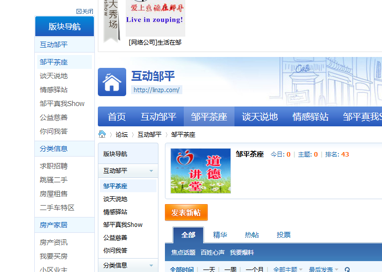 去掉后直接保留dz自带的左侧导航