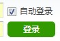 登陆07.jpg