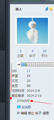 QQ截图20140210234638.png