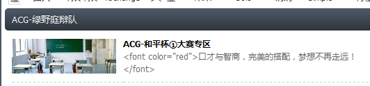QQ截图20140211000850.png