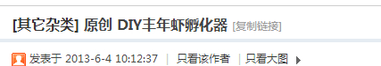QQ截图20140211092446.jpg