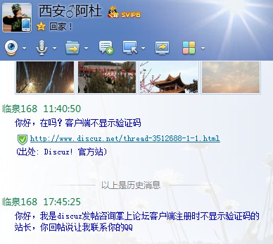 QQ截图20140211174533.jpg