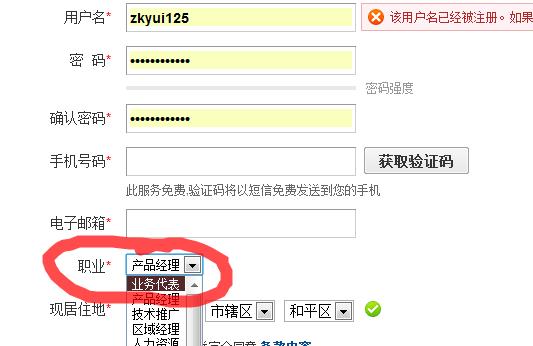 360截图20140212120451971.jpg