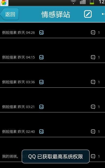 就像这样  只能看到作者 看不到标题.jpg