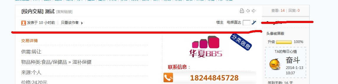 QQ图片20140212125833.jpg