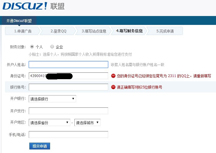 QQ图片20140212150030.jpg