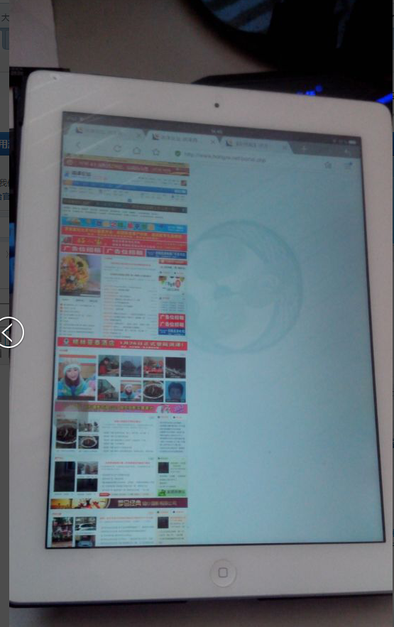 QQ截图20140212151632.png