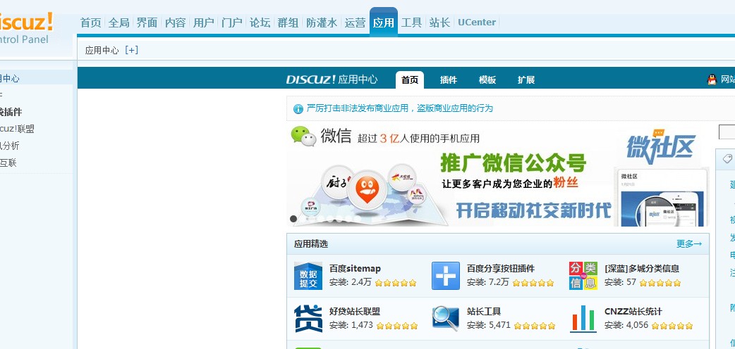 QQ图片20140212230943.jpg