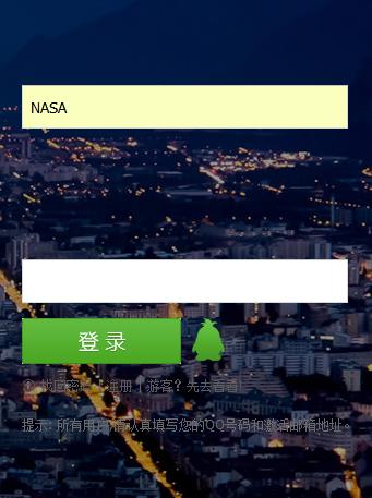 360截图20140213003450874.jpg