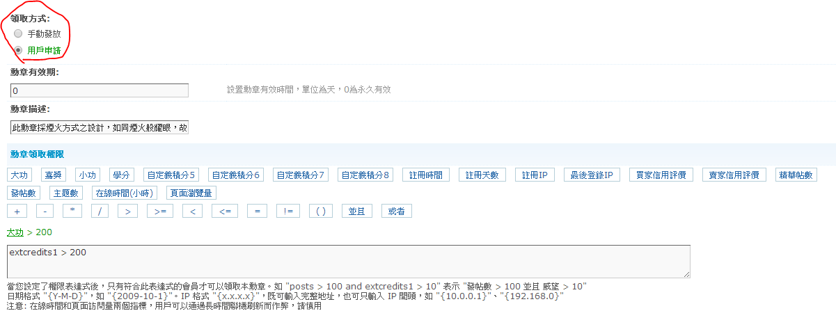 擷取2.PNG