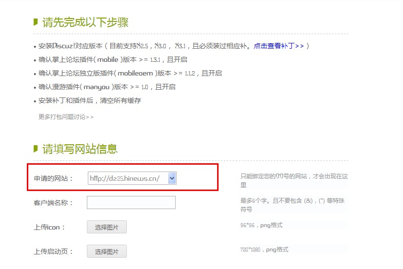 QQ截图20140213174951.jpg