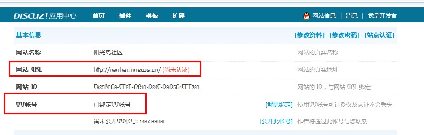 QQ截图20140213175159.jpg