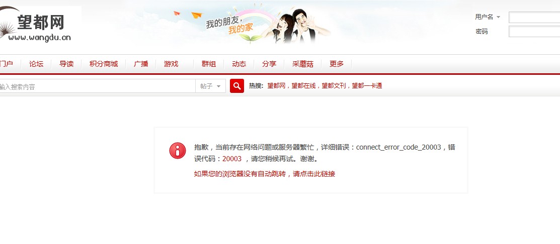 出错.jpg