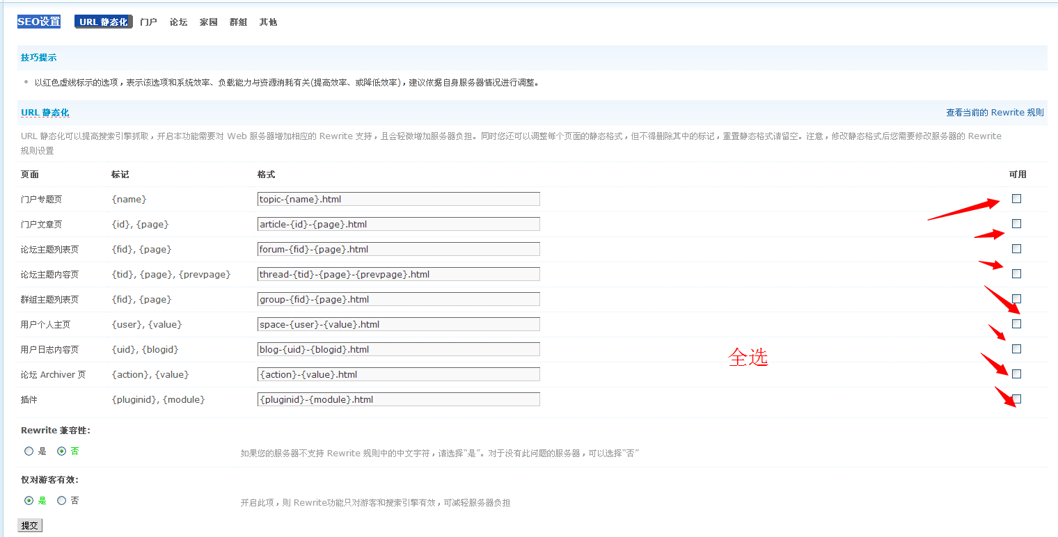 截图.png