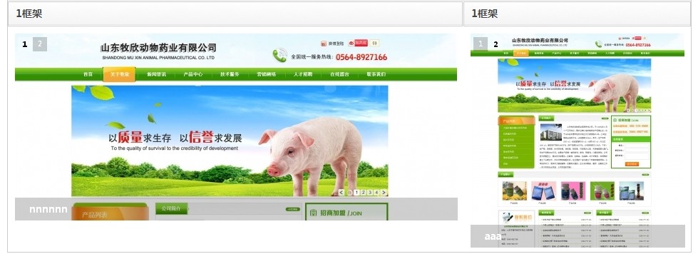 QQ图片20140213200736.jpg