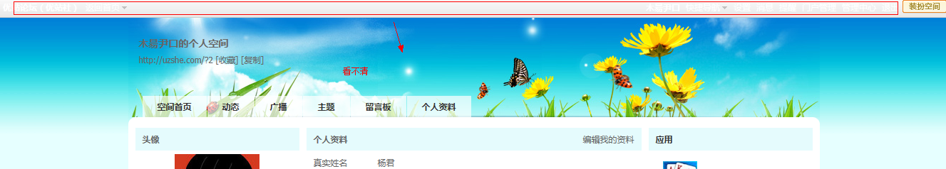 QQ截图20140214000821.png