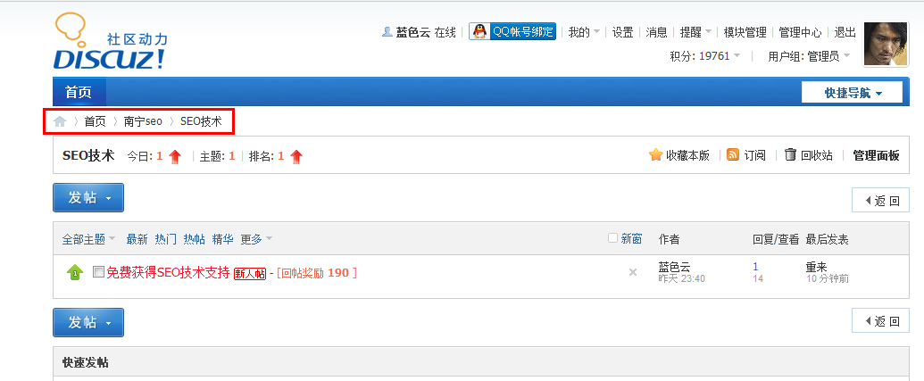 QQ截图20140214102936.png