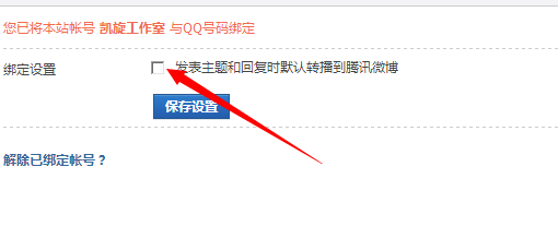 QQ截图20140214114005.jpg