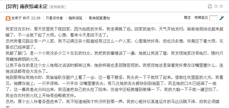 QQ图片20140214214107.jpg