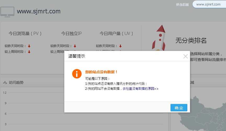 QQ截图20140215174737.jpg