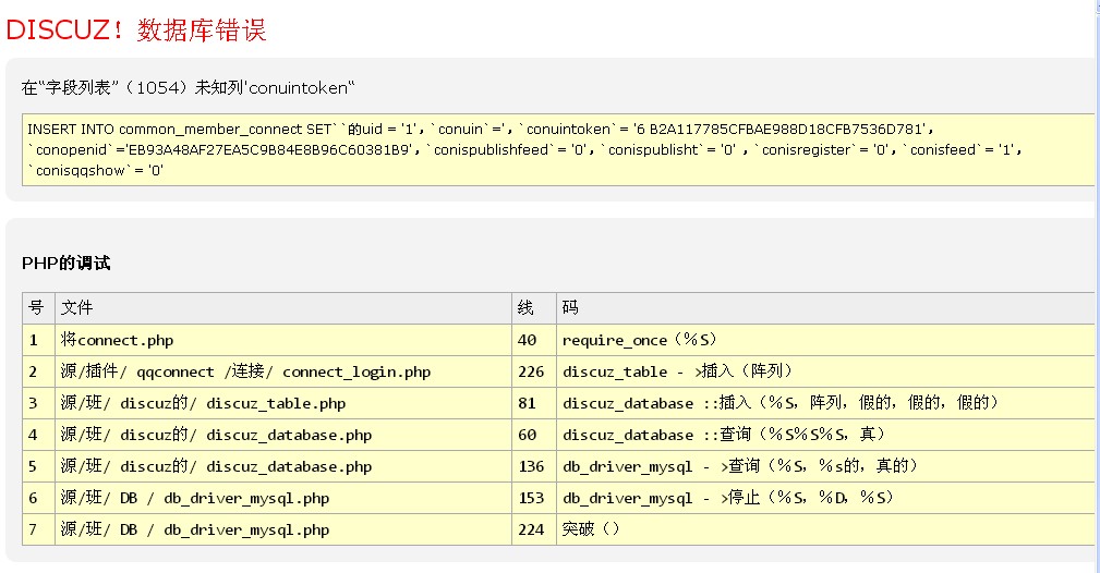 QQ截图20140215173945.jpg