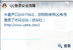 QQ截图20140215200325.png