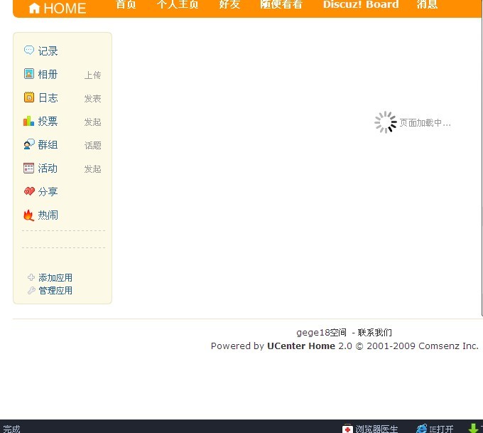 怎么回事