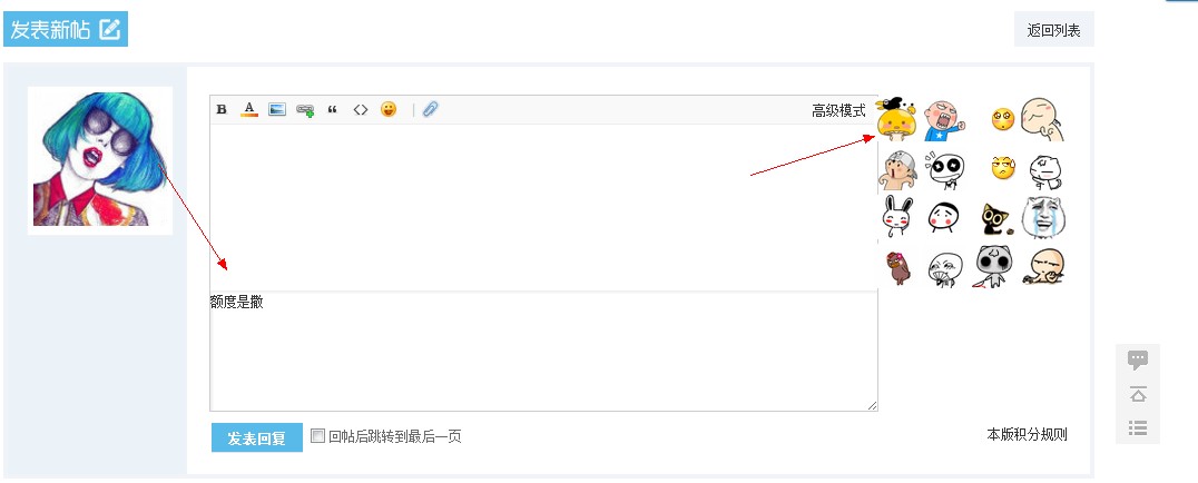 QQ截图20140215232104.jpg
