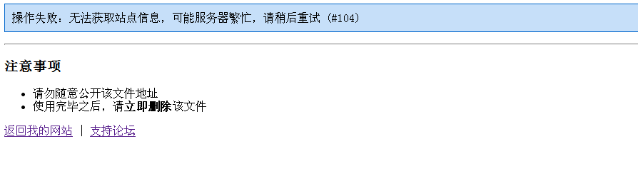 QQ截图20140216150649.png