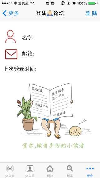 123158ikq1r6rnkiafnmac.png