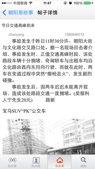 123221sycc8424u8cfxqoo.png