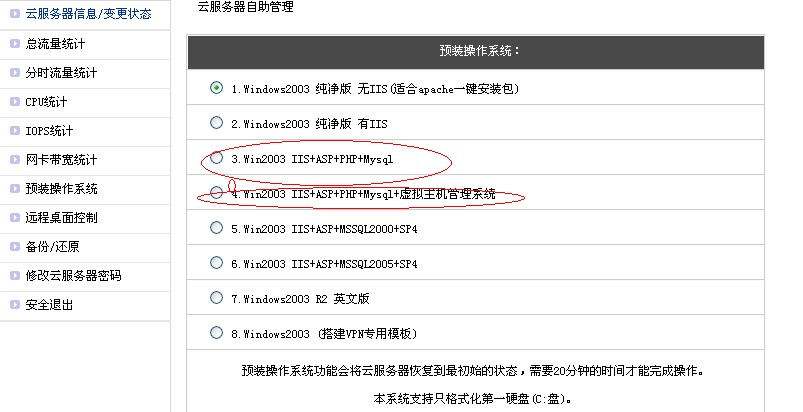 QQ截图20140216201216.jpg