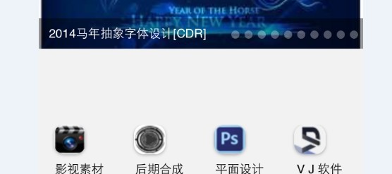 QQ图片20140216214729.jpg