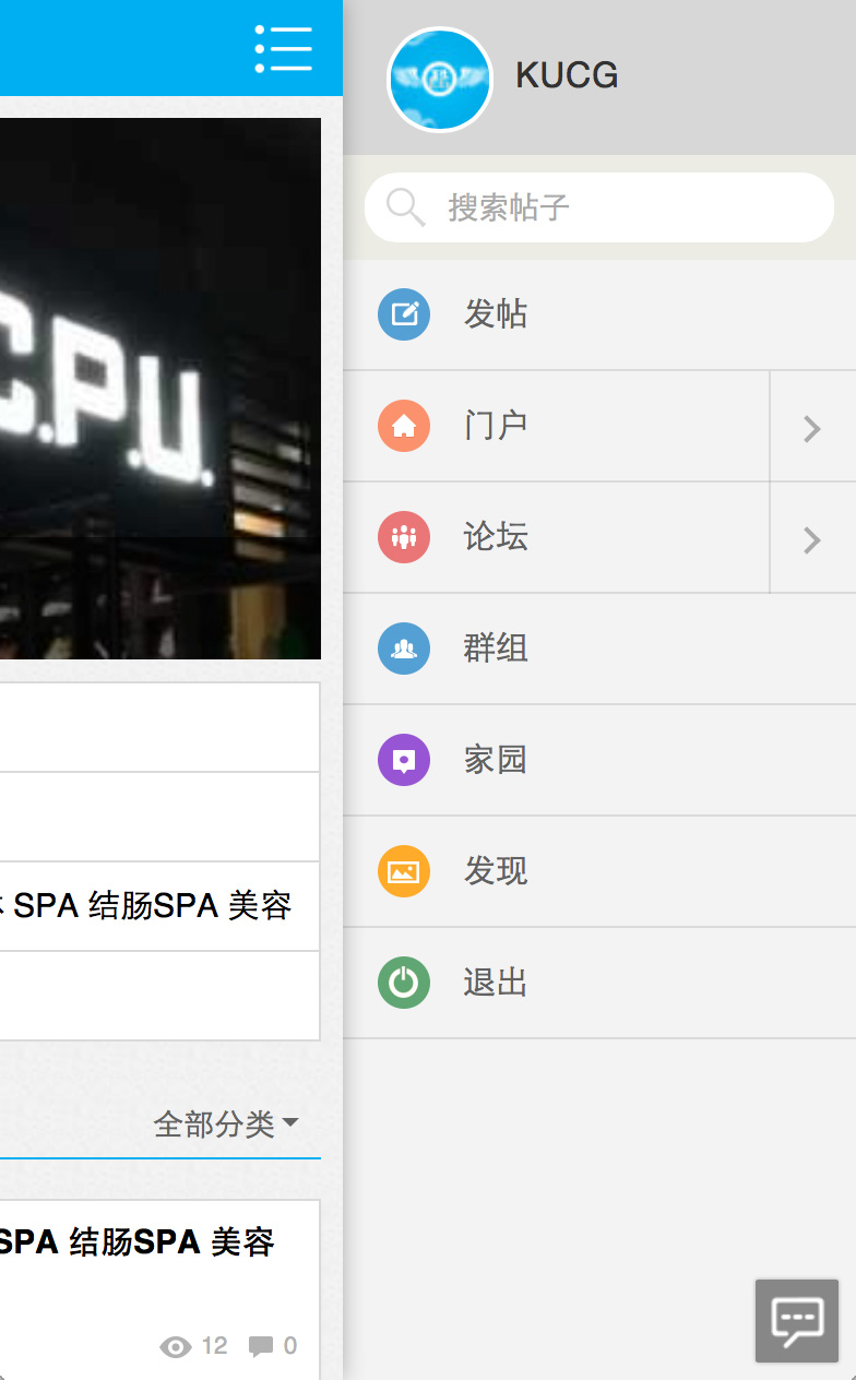 菜单列表.jpg