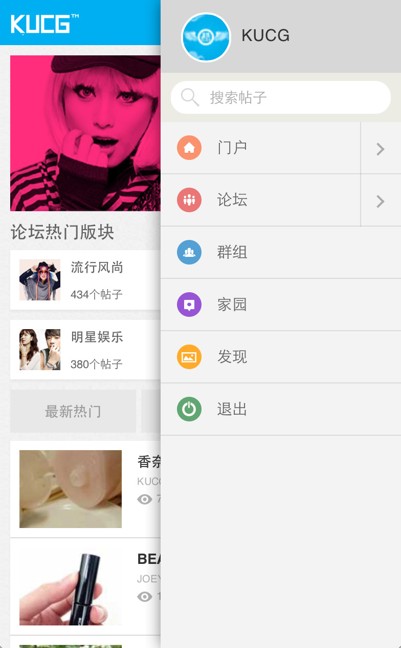 菜单上层.jpg