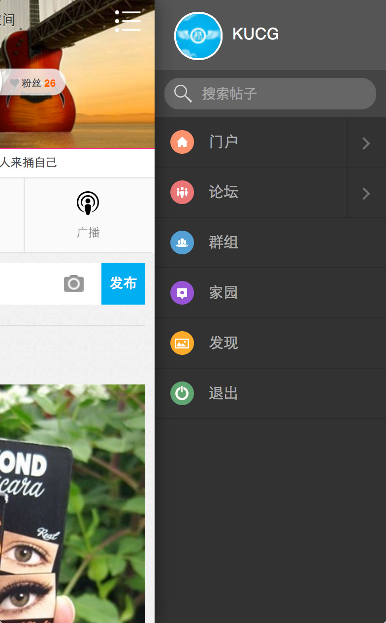 菜单颜色.jpg